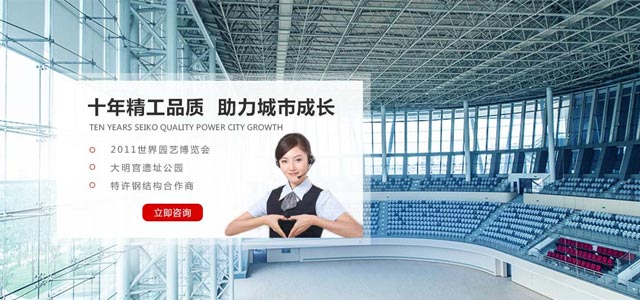 陜西輕重鋼結(jié)構(gòu)